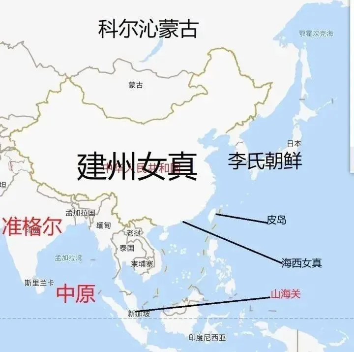 一张亚洲示意地图,中国大陆位置被大字标注为“建州女真”,蒙古地区标“科尔沁蒙古”,朝鲜半岛与日本一带标“李氏朝鲜”,图右下方用红字标出“准格尔”“中原”,并有箭头从沿海指向“皮岛”“海西女真”“山海关”等标签。