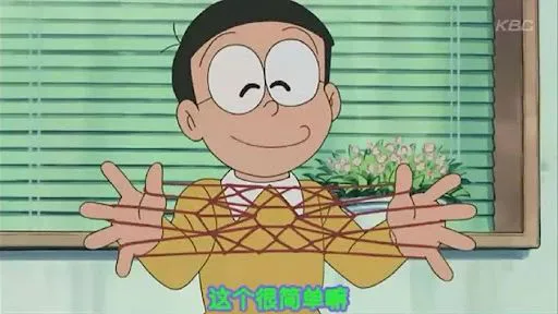 动画截图，大雄戴着眼镜微笑，双手撑起复杂的红色翻花绳造型，身后窗边摆着一盆花，画面下方字幕写着“这个很简单嘛”。
