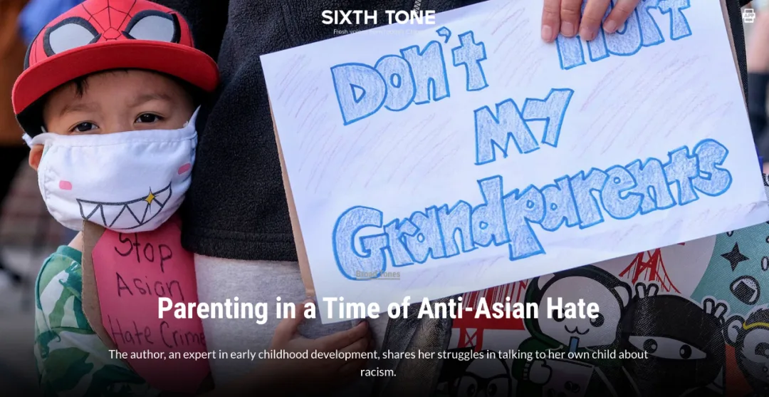第六声（Sixth Tone）网站文章截图，标题'Parenting in a Time of Anti-Asian Hate'；配图是一名戴蜘蛛侠帽和口罩、臂上写着'Stop Asian Hate Crime'的男孩被大人抱着，旁边举着写有'Don't Hurt My Grandparents'的手绘标语牌。