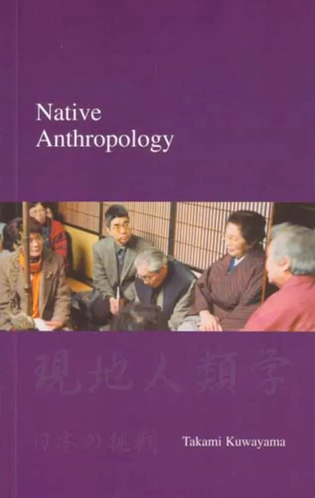书封：紫色底，中部一张照片，几位日本老年男女坐在榻榻米房间里交谈，似田野访谈场景；上方书名《Native Anthropology》，下方日文副标题与作者 Takami Kuwayama。