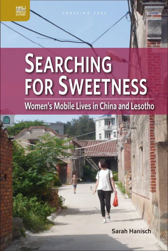 《寻找甜蜜：女性在中国与莱索托的移动生活》封面，作者莎拉·翰尼许；照片是一名女子拎着红色手提袋走在南方村落的巷道中，身后一名小孩追跑，两侧是砖瓦民居。